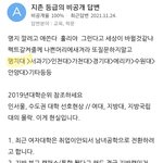 명지대 불쌍했는대 <b>훌</b><b>리</b>짓하던 거 보니까