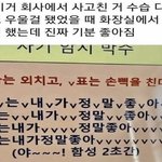 <b>과외</b> 빠질 핑계 좀 적어주라