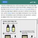 너네 네이버에 러시아 도핑 나무<b>위키</b> 쳐보셈