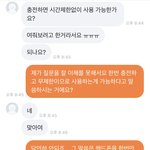 어느 <b>에어</b>팟 구매자의 메세지