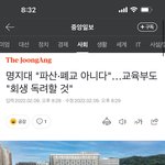 [드루와] <b>명지</b>