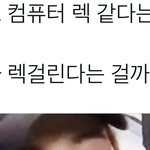 [NCT드림] 올림픽플이지만