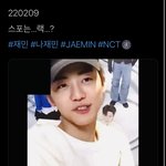 [NCT드림] 잼니 앨범 스포..!