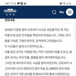 [이것좀봐줘] 여고생이던 조카가 와이프의 내<b>연남</b>에게 강간을 당했습니다.