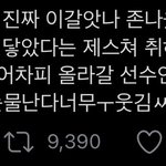[NCT칠프] 개웃기넼ㅋㅋㅋㅋㅋ