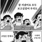 [세븐틴] 오늘 고잉 <b>평화</b>롭다...