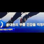 [NCT칠프] <b>개콘</b> 필요없다니까ㅋㅋㅋㅋㅋㅋ