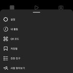 너네 <b>인스타</b> 보관된 <b>글</b> 보이니...?