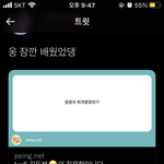 헐 장원영 <b>피겨</b>했엇대