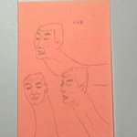 [드루와] <b>현우</b>진 선생님 팬아트 보고가
