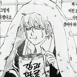 니네 <b>북미</b>쪽으로 유학보내준다하면