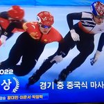 [이것좀봐줘] 스브스가 중국 공개<b>저격</b>함ㅋㅋㅋㅋㅋㅋ