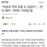 <b>정상남</b>도 있긴 있구나