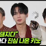[펜타곤] 떡밥 또 나옴 ㅋㅋㅋㅋㅋㅋㅋㅋㅋㅋㅋ