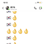 짱1깨랑 <b>디엠</b>으로 싸우는데
