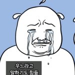 [드루와] 진짜 대헌<b>민국</b> ㅠㅠㅠㅠ