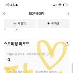 [여자친구] 멜론 진짜 스밍 하자 ㅠㅠㅠ
