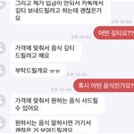 <b>번장</b> 이거 어떻게 하냐