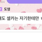 [NCT칠프] 도블 이름 <b>극락</b>