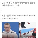 [NCT드림] 왘 <b>미틴</b> 대박이다