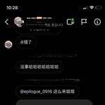 ㅅㅂ얘둘아 나지금 <b>중국인</b>한테 다굴당함ㅠ