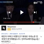 [NCT칠프] 엊그제 쇼트트랙 <b>비디오</b>머그 영상에 차일드