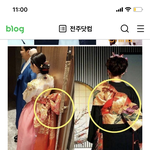 중국 한국 <b>조롱</b> 짤