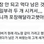 [스키즈] 설레는데 <b>정상</b>이지?