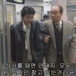 [19] ㅅㅂ 이제부터 내 이상형은 황..