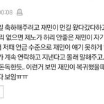 [NCT드림] <b>조용</b>하니까 최애 짤 올릴게