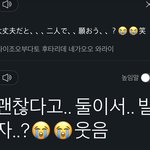 [ㅈㄱㄴ] <b>펜팔</b>하는데 ㅈㄴ웃기다 사실안웃김