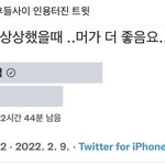 [군대] 와..와…
