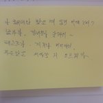 [댓글부탁해] 나 <b>글씨체</b>만 봤을 때 성격 어때 보여?