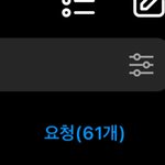 황대헌 <b>선수</b> 게시글에 댓글 달면 생기는 일