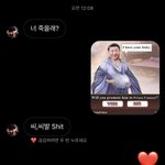 중국인 얘 개웃<b>기네</b>