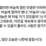 [19] 인스타 <b>해시</b>태그 다는 거 솔직히 쫌