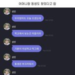[크래비티] <b>성민</b>이 ㅎ