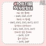 [19] 야야야 급해 <b>인스타</b> <b>소개</b>에 그거