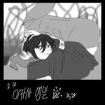 [진격의거인] 미카사 <b>생일축전</b> (였던것)