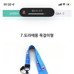 얘들아 이거 <b>에바</b>임?