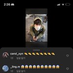 ㅅㅂ <b>짱개</b> 말하는거봐