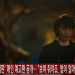 [니들꼭봐라] 김혜수 컴백 소녀심판 꼭 <b>보삼</b>!