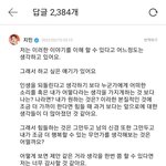 [방탄소년단] 헐 지민이 <b>이시간</b>에 감동주기있냐ㅠ