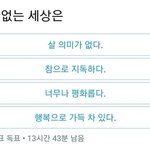 [댓글부탁해] <b>야야</b> 인스타 들어와바 ㅅㅂㅅㅂ