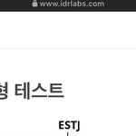 [19] 뭔지 알겠다 짝<b>남이</b> 나 좋아하면
