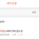 [BTOB] 해냈드아...!
