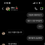 <b>중국인</b> 얘 뭐야