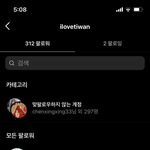 [드루와] 중국인들 함부로 건드리다가 망한 경우