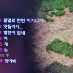 스타크래프트 게임 <b>악질</b> 유저입니다.