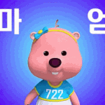 [댓글부탁해] 단발로 자를건데 고민있음